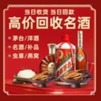 阜阳阜南县诚信烟酒经营部