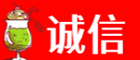 阜阳阜南县诚信烟酒经营部