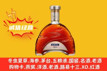 阜阳阜南县回收马爹利洋酒