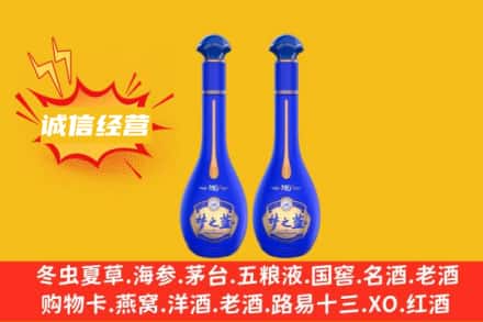 阜阳阜南县回收梦之蓝