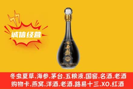 阜阳阜南县回收西凤酒