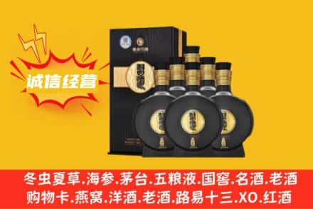 阜阳阜南县回收习酒