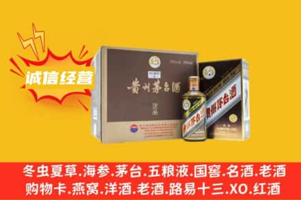 阜阳阜南县回收彩釉茅台酒