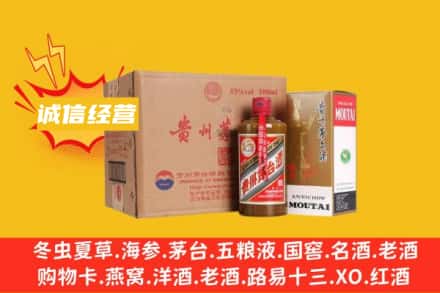 阜阳阜南县回收精品茅台酒