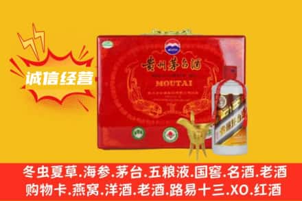 阜阳阜南县回收茅台酒瓶
