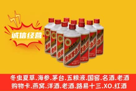 阜阳阜南县回收铁盖茅台酒